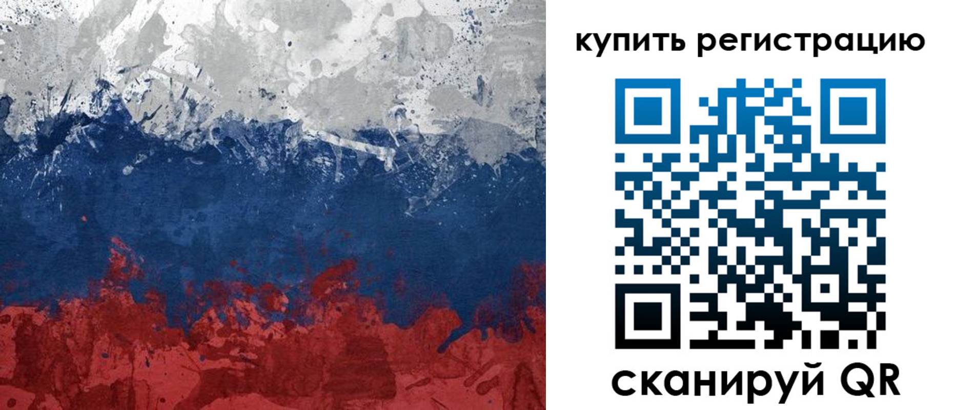 регистрация для школы в Чернушке